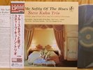 STEVE KUHN TRIO-SING ME SOFTLY OF THE BLUES Venus HMSC