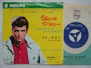 JOHNNY HALLYDAY 7INCH POUR MOI LA VIE VA COMMENCER / MA