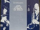Joe Marillo Quintet Private Press Jazz Rare Sealed