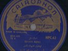 Seham Refki Arabic 78 RPM Cairphon HPC62 1940's VF+/EX