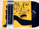 TOSHIKO AKIYOSHI: AMAZING verve LP / JAPAN  / OBI / NM