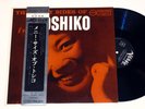 TOSHIKO AKIYOSHI: THE MANY SIDES OF verve JAPAN OBI NM