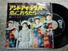 BEATLES AND I LOVE HER/IF I FELL 45 7” ODEON JAPAN RARE