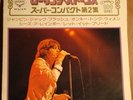 Rolling Stones - Best Hits 2 / Rare '76 Japan EP Pic Sl