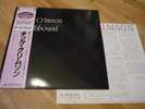 KING CRIMSON 