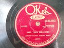 AIKEN COUNTY STRING BAND / HARD TIMES BREAKDOWN / RARE