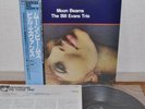 Bill Evans Trio Moonbeams Japan LP Victor 1984 Obi