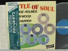 ELDRIDGE HOLMES,JOE HAYWOOD,WILLIE HARPER[JAPAN ONLY LP