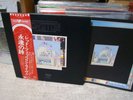 Led Zeppelin / The Song Remain The Same,Japan orig 2LPs