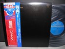 Genesis / From Genesis to Revelation Japan LP OBI NM