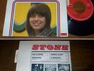 RARE French EP 45t (7') STONE (Serge Gainsbourg 1967)
