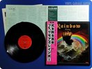 BLACKMORE'S RAINBOW RISING JP DEEP PURPLE OBI LP F587
