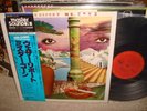 Weather Report / Mr.Gone,Japan Master Sound LP