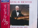 SVIATOSLAV RICHTER TOKYO RECITAL 1979 JVC VIC-2328 31
