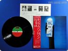 King Crimson USA 1975 JAPAN ASIA ROXY MUSIC OBI LP f514