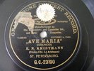 E. N. KRISTMANN W Violin G&T 23190 OPERA 78 Ave Maria