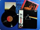 PINK FLOYD THE DARK SIDE OF JAPAN OBI Poster LP F545
