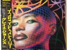 1986 Grace Jones Inside Story Japan Obi SAMPLE Promo