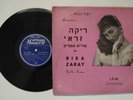 RIKA ZARAI FOLK SONGS  ORIG ISRAELI 10