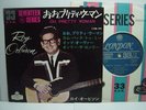 ROY ORBISON OH. PRETTY WOMAN ROCKABILLY JAPAN 7EP