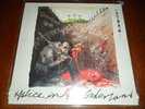 THE STORM:MALICE IN WONDERLAND:PRIVATE:C86:12
