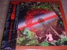 Miles Davis - Agharta - japan Press.,Obi, Insert 2 LP