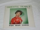 RARE CHINA RECORD ALBUM LP PAN WAN CHING ORIENTAL PEARL
