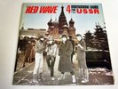 RED WAVE - 4 UNDERGROUND BANDS FROM THE USSR -LP/RECORD