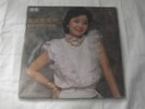 Teresa Teng / ??? - Live Recorded Concert Taiwan Kolin 