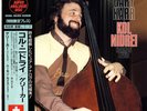 GARY KARR / KOL NIDREI JAPAN AUDIOPHILE LP HARMON LEWIS