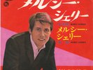 Udo Jurgens Merci Cherie Sang in Japan Johnny Hallyday