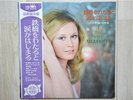 YUJIRO MABUCHI/18 BIG HIT MELODIES JAPAN LP/OBI,CHEESEC