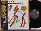 MILES DAVIS Star People JAPAN MASTER SOUND  Audiophile 
