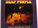 Deep Purple Last Concert In Japan 1st Press 1978 Purple