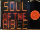 CANNONBALL ADDERLEY - SOUL OF THE BIBLE - ORIG 2LP - SO