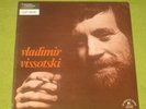 Vladimir Vissotski (Vysotsky) LP Le chant du monde 1st 