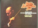 GEORG SOLTI Beethoven MOBILE FIDELITY 2 LP SET MFSL
