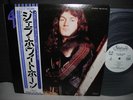 If Geoff Whitehorn / Whitehorn Japan Orig.PROMO LP OBI