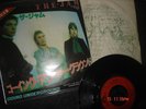THE JAM RARE JAPANESE 45-