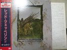 LED ZEPPELIN / IV - Japan G/F w/obi