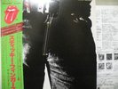ROLLING STONES / STICKY FINGERS - Japan w/obi
