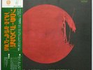 Ian Carr Nucleus Solar Plexus on Vertigo - Japan Gatefold w/OBI RARE