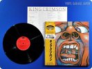 KING CRIMSON 1st IN THE COURT OF 1969 JAPAN ROXY MUSIC 
