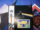 PINK FLOYD THE DARK SIDE OF THE MOON JAPAN LP OBI POSTE