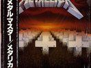 METALLICA / MASTER OF PUPPETS 1986 JAPAN LP w/ OBI & PI