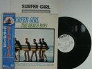 THE BEACH BOYS - LP - JAPAN - Surfer Girl - WLP 