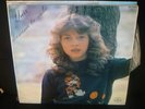 Yuri - Ilumina Tu Vida Lp VG++ 201106