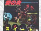 THE SWEET fever of love JAPAN 45 PS