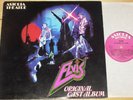 ELVIS RARE ASTORIA CAST UK LP 1978 PRESLEY SHAKIN STEVENS P J PROBY ROCK N ROLL