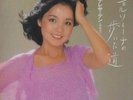 Teresa Teng - LP Japan ???  